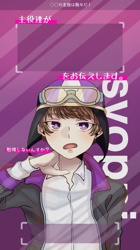 Uzivatel こなつ くすくす Na Twitteru 勉強頑張りたい自分への戒めをこめて Shp君のロック画面 使いたい方いらっしゃったら声掛けてください W Uzivatel こなつ くすくす Na Twitteru 勉強頑張りたい自分への戒めをこめて Shp君のロック画面 使いたい方いらっしゃったら声掛けてください W