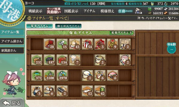 yoko0914_'s tweet photo. カタパルト３つ終わり　合計６つ
(サラトガ・翔鶴・瑞鶴）２ndに使うかどうか迷うな
なお、福江は・・・ https://t.co/NZbH2uoBYV