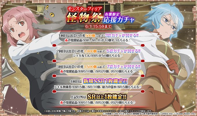 公式 ダンまち オラリオ ラプソディアさん の最近のツイート 9 Whotwi グラフィカルtwitter分析