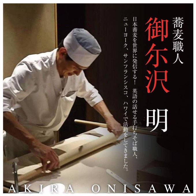 板前さんのtwitterイラスト検索結果 古い順