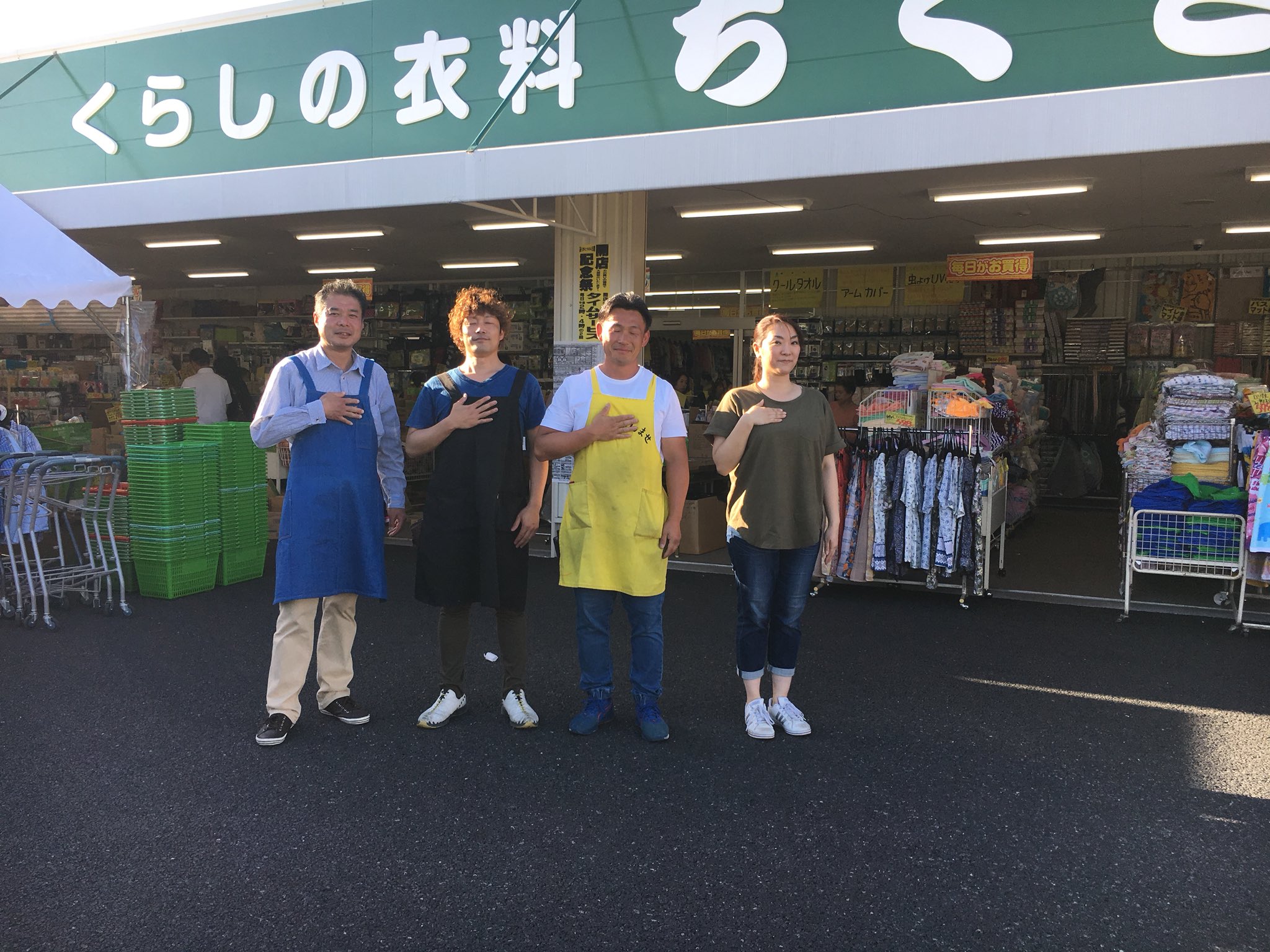 四日市千種