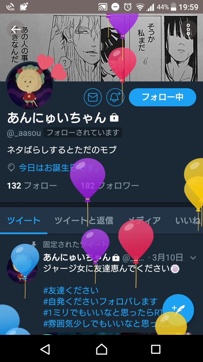 Syo_Syyy's tweet photo. @_aasou 誕生日おめでとう！🎊
何気長めの付き合いだよね〜〜
可愛くて大好きだよ〜💕
いい一年になりますように��� https://t.co/UXHJgdQfUp