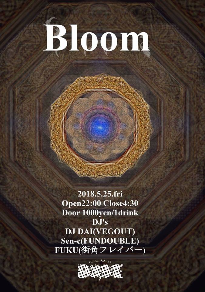 daidayo222's tweet photo. 明日25(金)は岩見沢CLUB DOPEにて4つ打ち系メインイベント【Bloom】です!オープンは22時からで1000円1ドリンク付です!DOPEのフロアーはスピーカーに囲まれる感じで音も良いし雰囲気も良いので、まだ岩見沢に遊びに来た事がない人など是非! #Bloom #clubdope #iwamizawa https://t.co/AYqhAtioMb