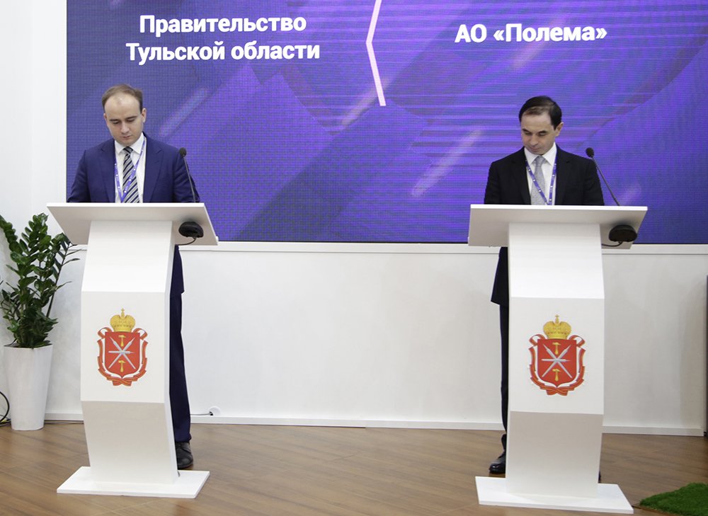 На полях XXII Петербургского международного экономического форума Губернатор Тульской области Алексей Дюмин и президент- председатель правления ООО УК «Промышленно-металлургический холдинг» Евгений Зубицкий подписали соглашение о сотрудничестве. 
Подробнее ars-news.ru/news/polema-in…
