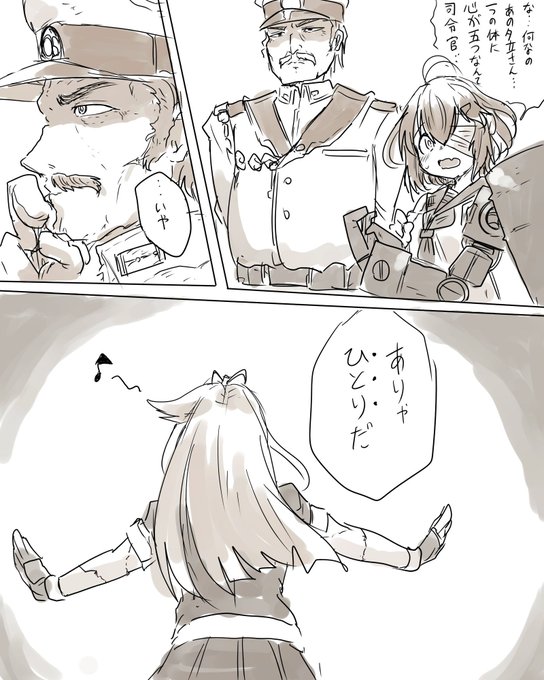 継ぎ接ぎだらけの夕立さん を含むマンガ一覧 いいね順 ツイコミ 仮