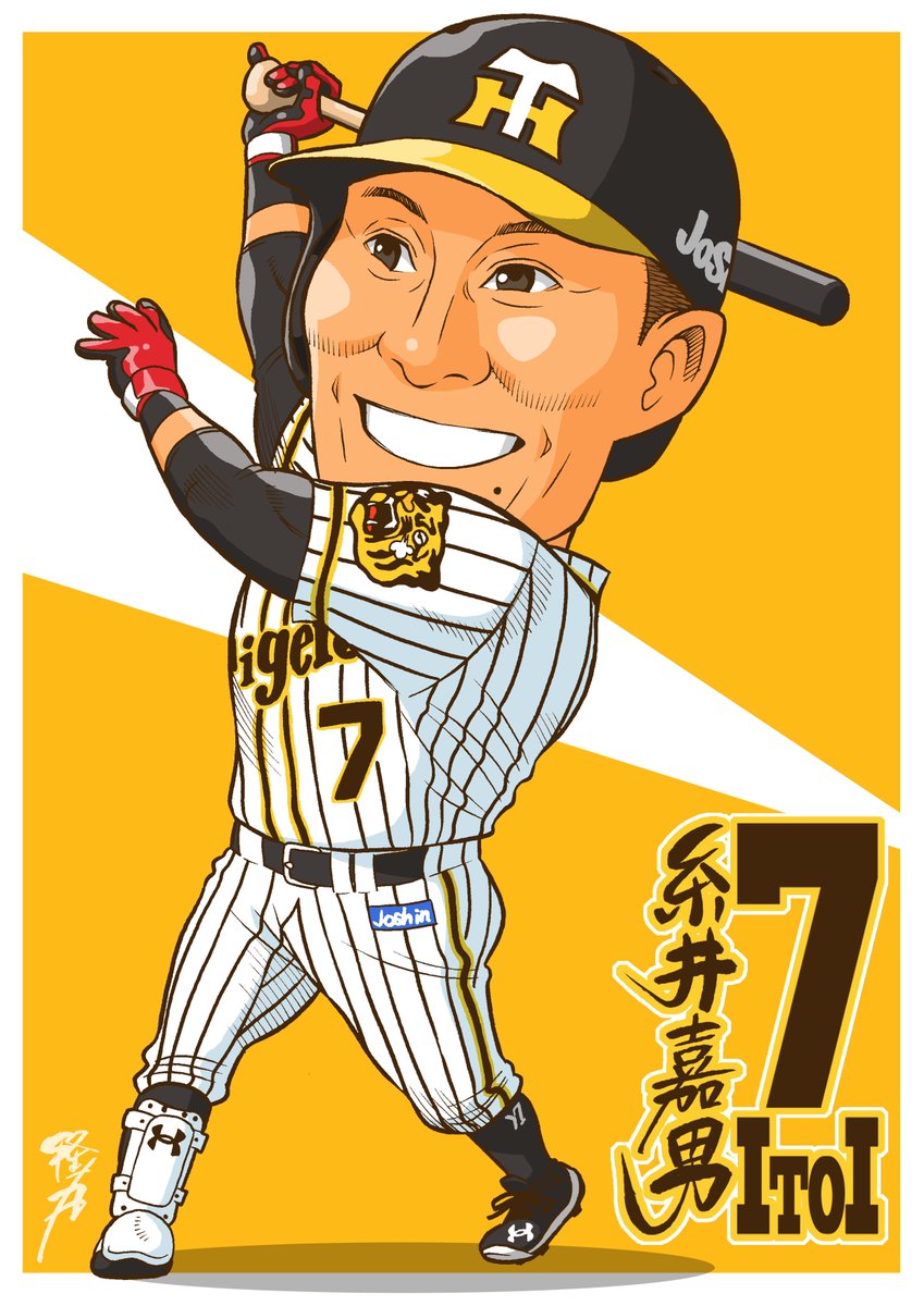 O Xrhsths 隆まる 自由帳 Sto Twitter 似顔絵ツイート 糸井嘉男選手 しなやかで力強いバッティングが魅力 今日も頼んます 今後も怪我なくご活躍されることを祈っております 阪神タイガース Hanshin Tigers Hanshintigers 糸井嘉男