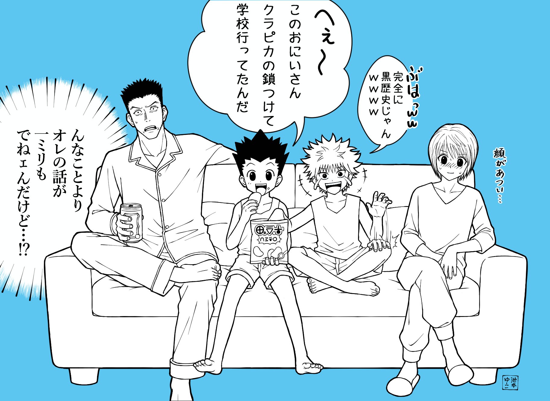 Twitter 上的 池本ゆーこ 今日のアメトーーク はハンターハンター芸人ですよーー T Co 3ijt17ckrs Twitter