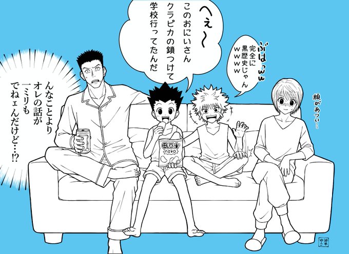 Hunter Hunterのtwitter漫画作品 人気順 336 Hunter Hunterのtwitter漫画作品 人気順 336