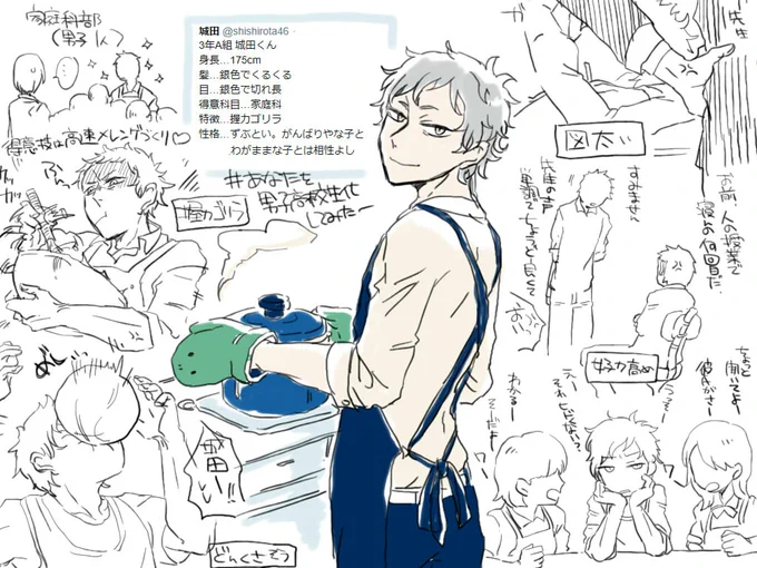 男子高校生化してみった～～楽しい 