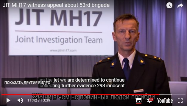 newsburko's tweet image. RT! Международная следственная группа официально объявила, что #MH17 был сбит с ЗРК "Бук" армии #РФ (ВИДЕО). Цинично, но армия РФ будет обеспечивать безопасность на #ЧМ2018. Финал ЧМ - 15 июля, а 17 июля мир будет вспоминать годовщину трагедии рейса MH17. bit.do/JIT_MH17_ua