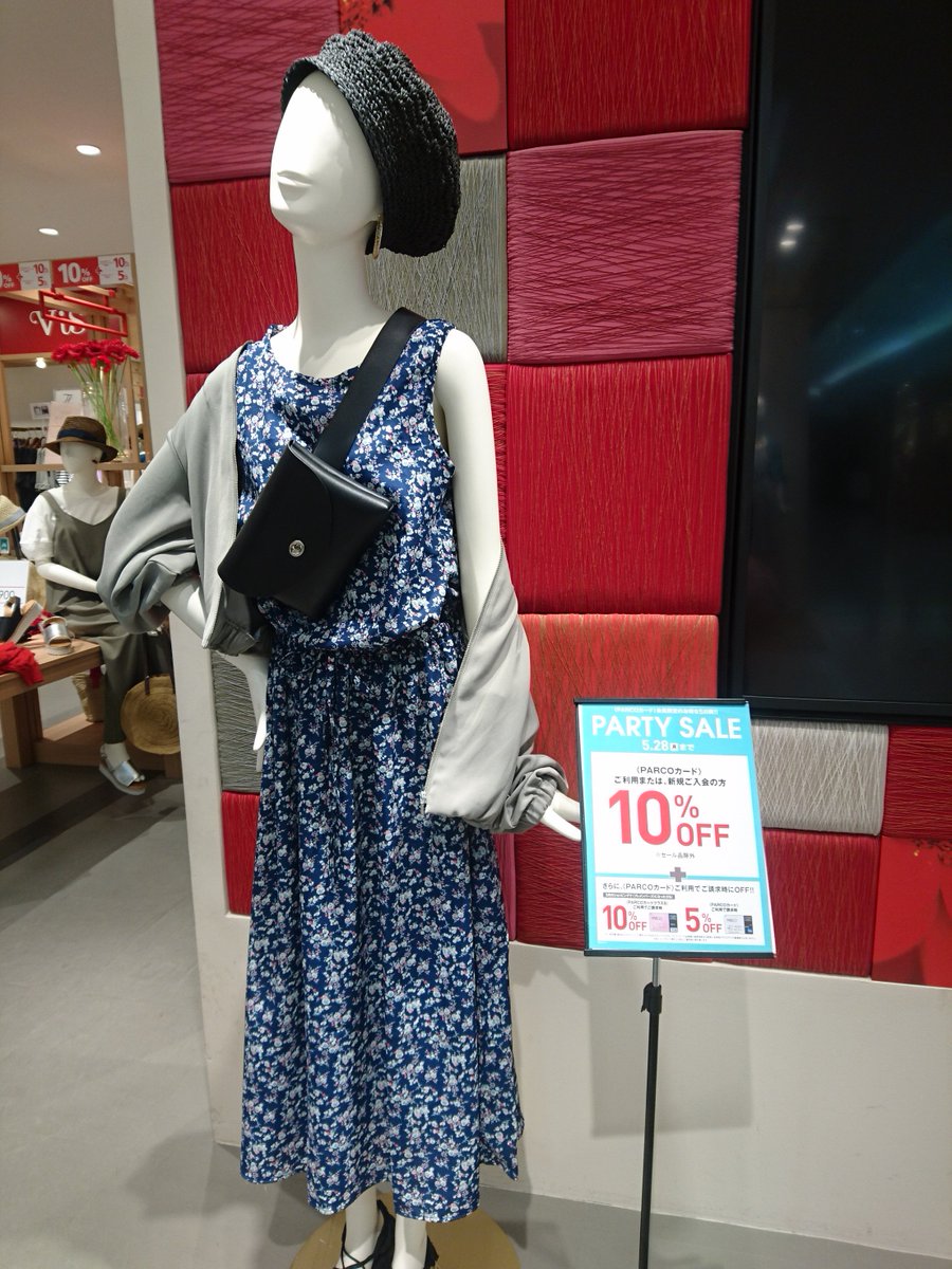 名古屋parco 名古屋パルコ V Twitter 西館3階のvisでパーティーセール開催中 5 24 木 5 28 月 Parcoカード ご利用または新規ご入会の方は10 Off セール品除外 さらにparcoカードご利用で ご請求時に5 Off クラスs会員様は10 Off T Co Crjk3qsdeq 名古屋parco 名古屋パルコ V Twitter 西館3階のvisでパーティーセール開催中 5 24 木 5 28 月 Parcoカード ご利用または新規ご入会の方は10 Off セール品除外 さらにparcoカードご利用で ご請求時に5 Off クラスs会員様は10 Off T Co Crjk3qsdeq