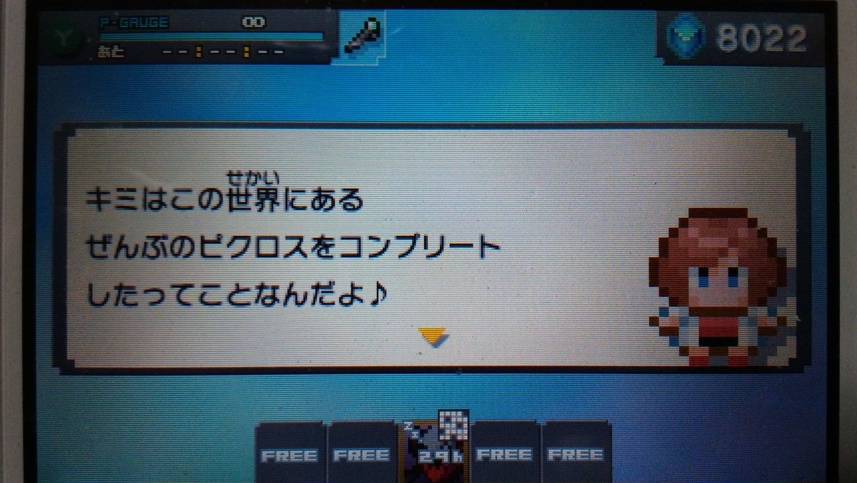 ハッシュタグ ポケモンピクロス ハッシュタグ ポケモンピクロス