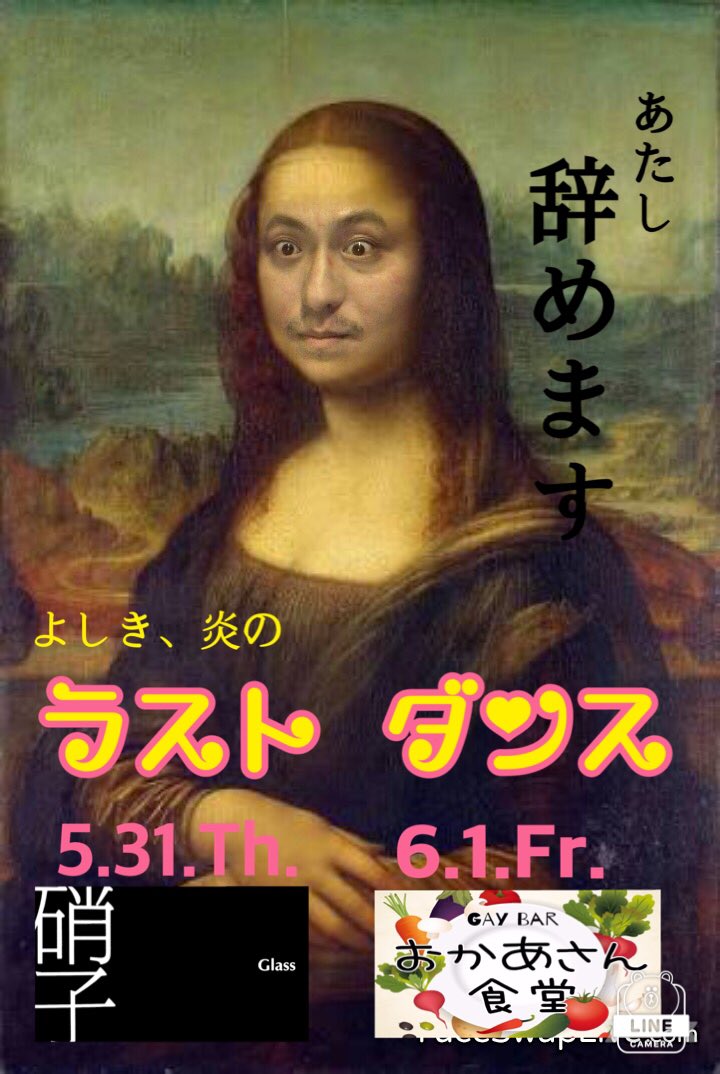 mixBar 硝子 〜Shoko〜 (@Mixbar_shoko) / Posts / X