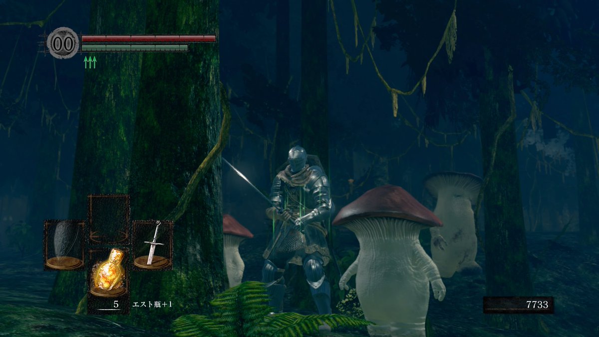 ダーク ソウル キノコ