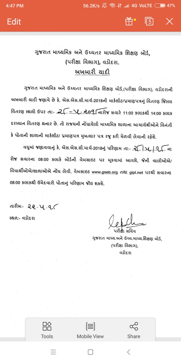 GRealsir's tweet photo. Standard 10 Gujarat Bord Result Date : #Gseb #RealSir https://t.co/qWP1b2hzfo