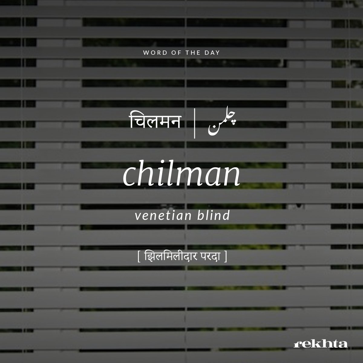 Rekhta's tweet photo. #WordOfTheDay
Chilman : Venetian Blind https://t.co/TR7wSjrGW3
