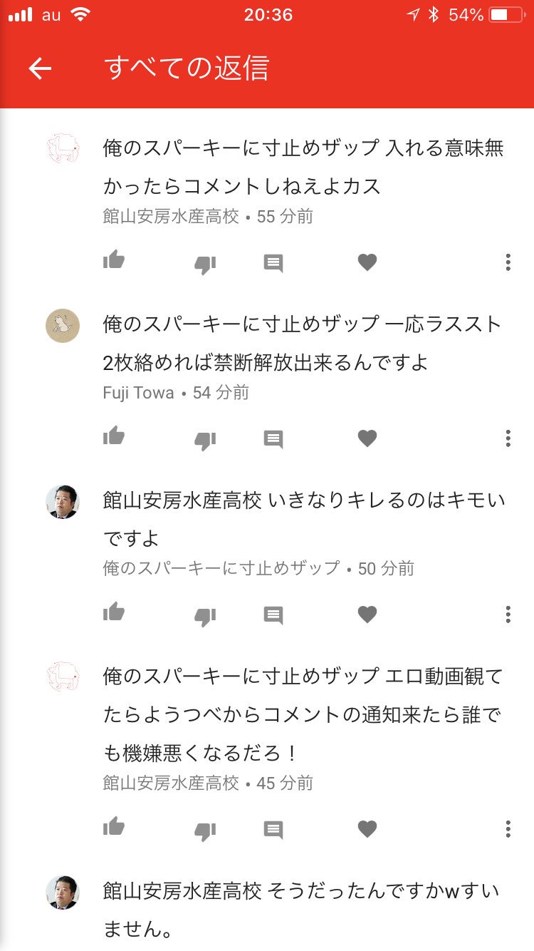ザップエロ  / X
