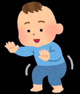 赤ちゃんのイラストのtwitterイラスト検索結果 古い順