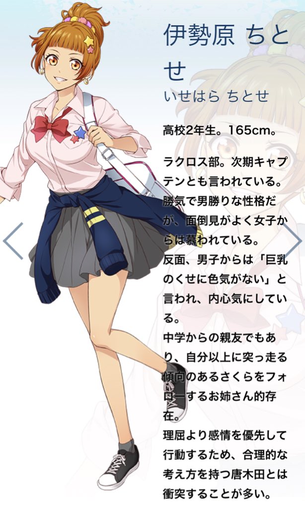 岡田 千優季 Twitterren 金髪の勝気で男勝りな女の子ですよう 私も演じるのが楽しみですーー 艸 7月からのオーディオドラマもぜひ聞いてくださいね にしし 好きってヤバいですね 嬉しい