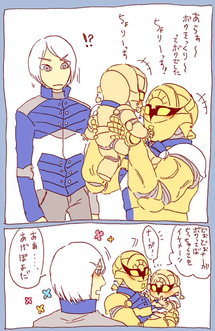 似鳥さん【@Qren_tnbn】より「小さいバランス君、抱えるバランス君、あげぽよナーガ君」を描かせていただきました!ありがとうございました! 