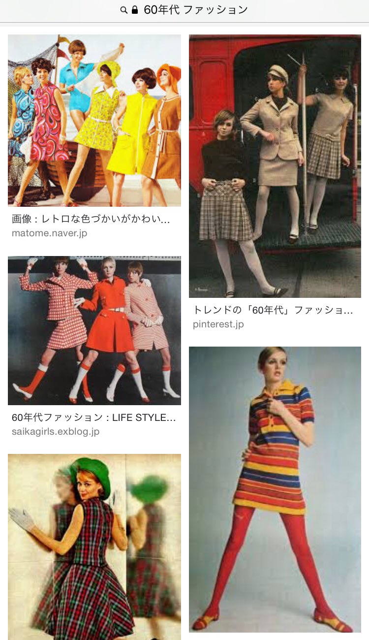 眠るヤマダバドゥ Su Twitter 60年代ファッション キッチュ レトロポップでかわいい Cupsuleの レトロメモリー のpvとか 良い 画像2枚目はcoachとバービーのコラボ 眠るヤマダバドゥ Su Twitter 60年代ファッション キッチュ レトロポップでかわいい Cupsuleの レトロメモリー のpvとか 良い 画像2枚目はcoachとバービーのコラボ