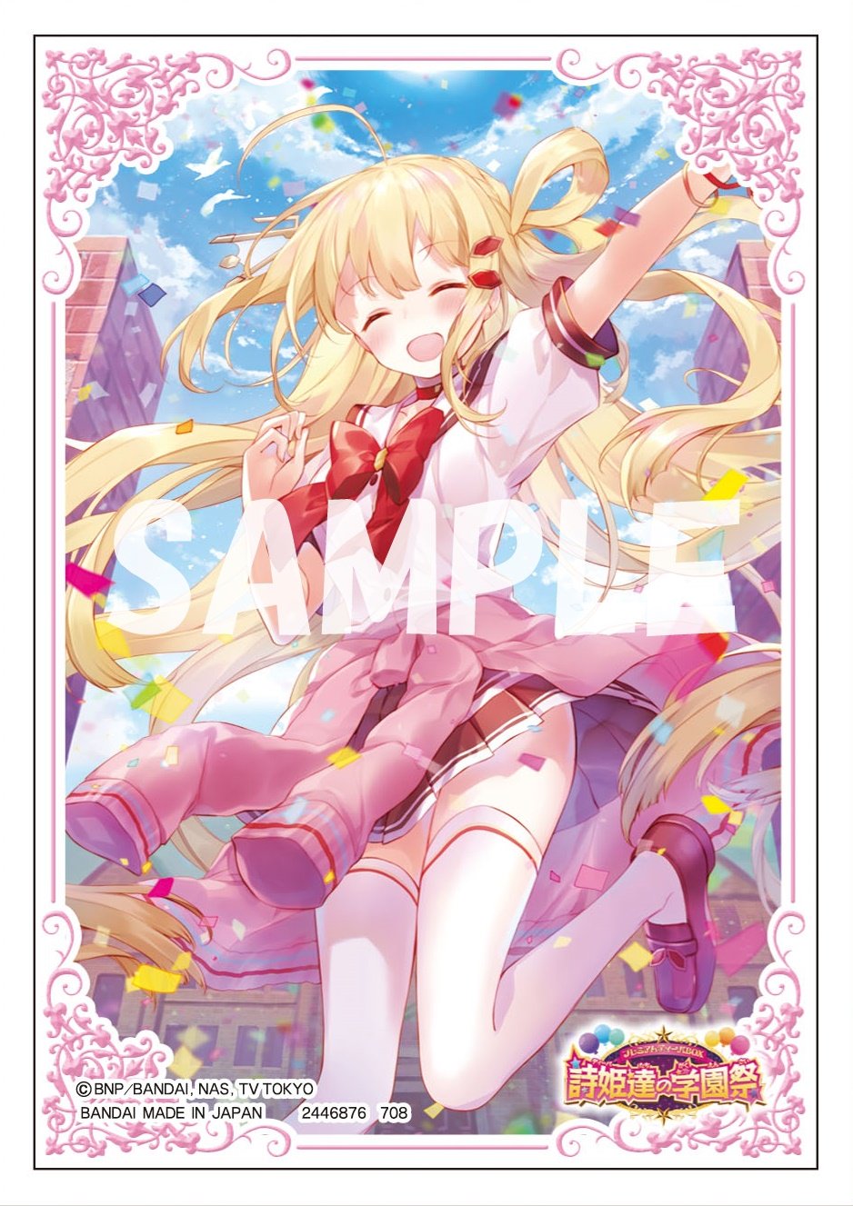 バトルスピリッツ プレミアム ディーバ BOX 詩姫達の学園祭 新品・未開封 プレミアムディーバBOX 詩姫達の学園祭 - 商品情報｜Battle Spirits