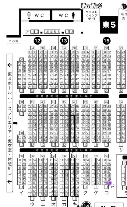 家宝スペ確認しました。
東5ホール:コ60ab です(੭ु'・ω・`)੭ु⁾⁾ 