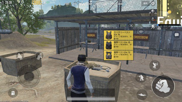 Appbank Pubgモバイル攻略 装備一覧とその効果まとめ Pubgモバイル T Co Jziffyskzh