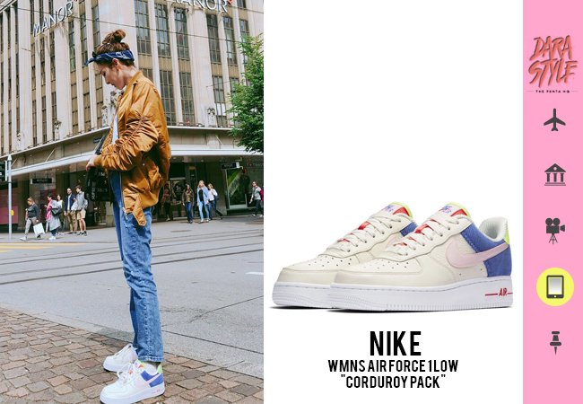 nike air force 1 corduroy pack