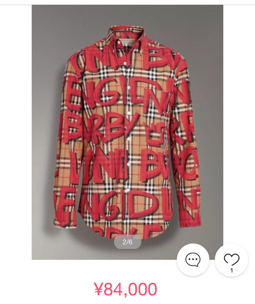 בטוויטר 香取慎吾 Nakama De Art 私服 シャツ これかな 円 香取慎吾 衣装特定班 בטוויטר 香取慎吾 Nakama De Art 私服 シャツ これかな 円 香取慎吾 衣装特定班
