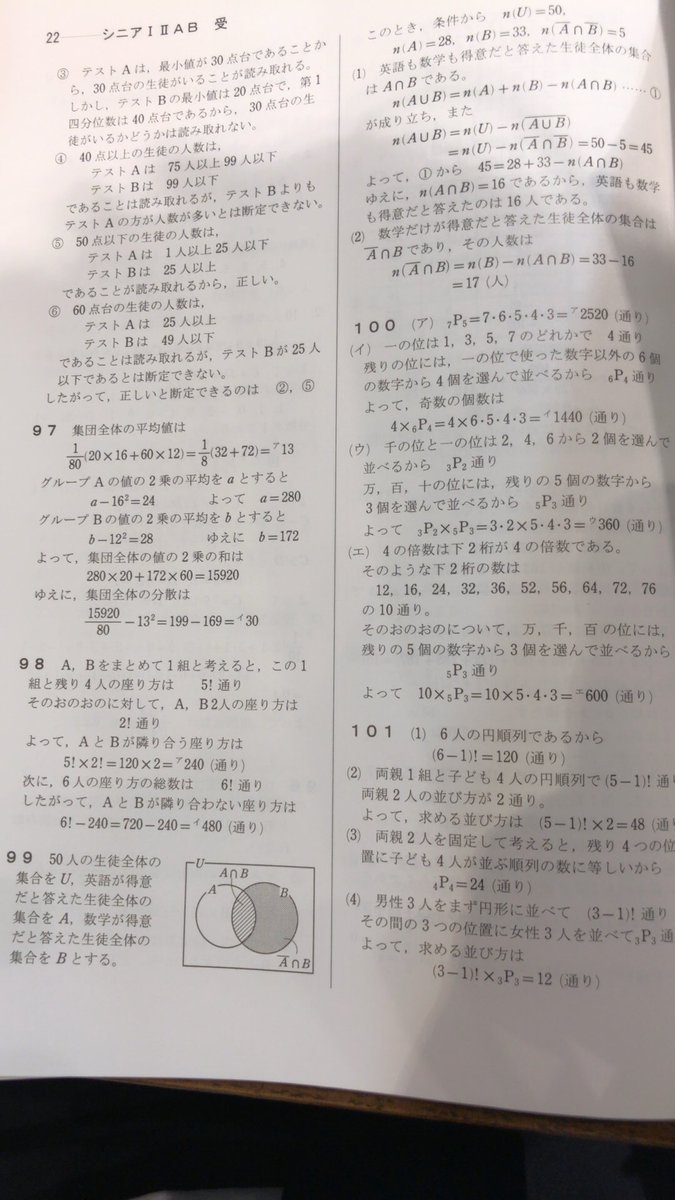ma_______th's tweet photo. https://t.co/8uLDSJEzvz