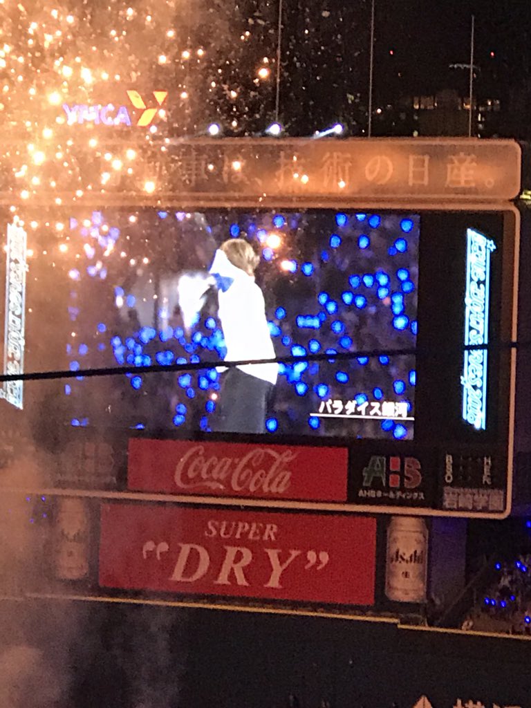 ハマスタ始球式に登場した元光genji 諸星和己さん 歌って踊って畜ペン並みの時事ネタをブッ込む Togetter