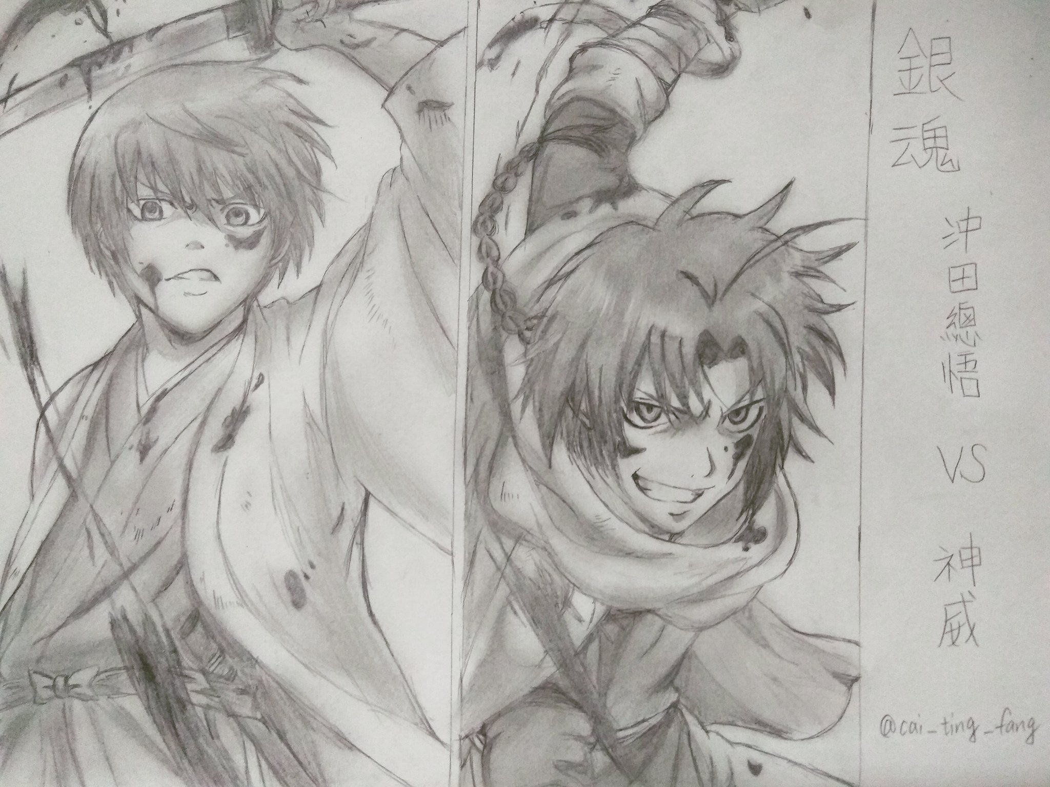 Riddle Roseheart Ar Twitter 總悟vs神威 雙抖s角色 你更愛哪一位 身處戰場的兩人都超帥的啦 最近都畫銀魂角 銀魂 沖田總悟 Riddle Roseheart Ar Twitter 總悟vs神威 雙抖s角色 你更愛哪一位 身處戰場的兩人都超帥的啦 最近都畫銀魂角 銀魂 沖田總悟