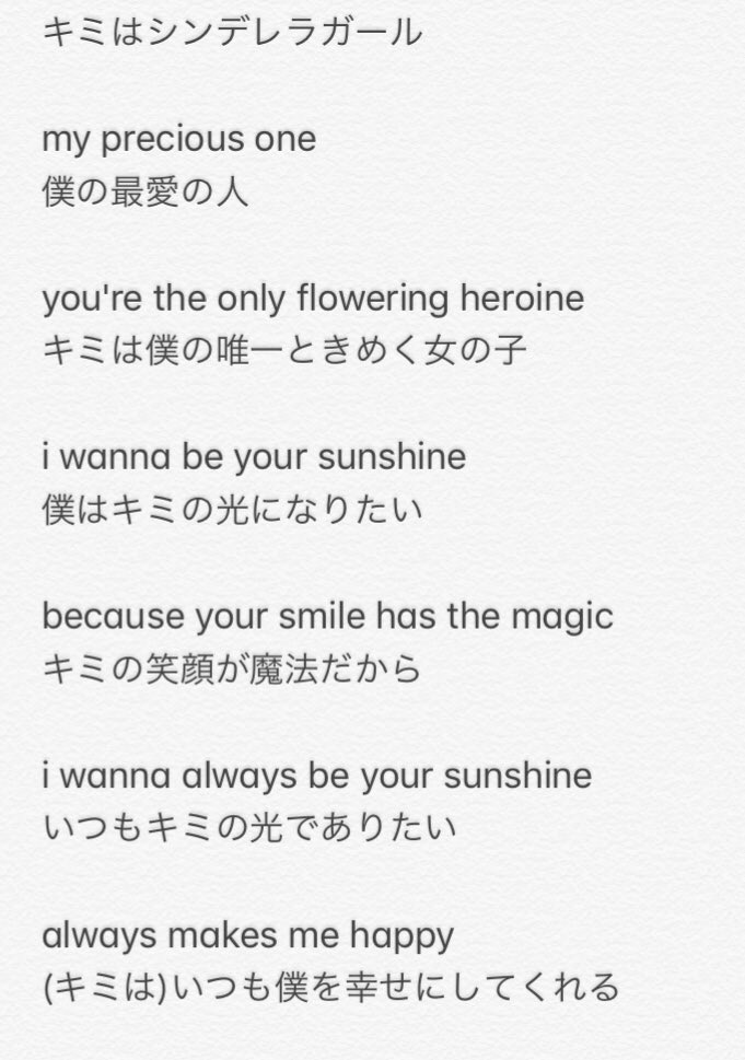 ガール 歌詞 シンデレラ A Dream