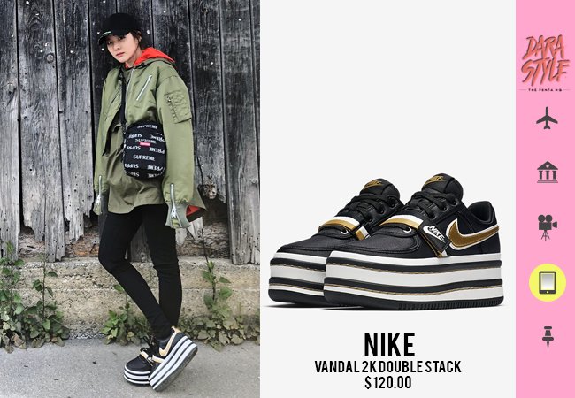 nike vandal double stack