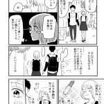 「今キスしたら離れられなくなっちゃうから…」という彼女のドキッとするセリフの裏側に隠された真実ｗ