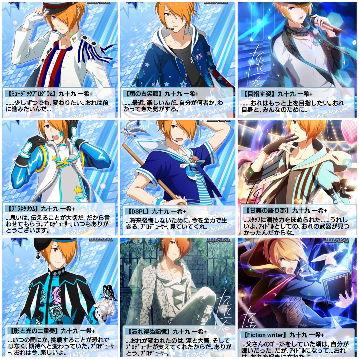 O Xrhsths ちゃっぴ Sto Twitter Side Null 今回の九十九先生 の信頼度がすごいんだけど でも今までの信頼度と合わせるともうとんでもないんだよ って話 九十九一希という人間の物語を読んでみませんか T Co 5uyl6x8i0d Twitter O Xrhsths ちゃっぴ Sto Twitter Side Null 今回の九十九先生 の信頼度がすごいんだけど でも今までの信頼度と合わせるともうとんでもないんだよ って話 九十九一希という人間の物語を読んでみませんか T Co 5uyl6x8i0d Twitter