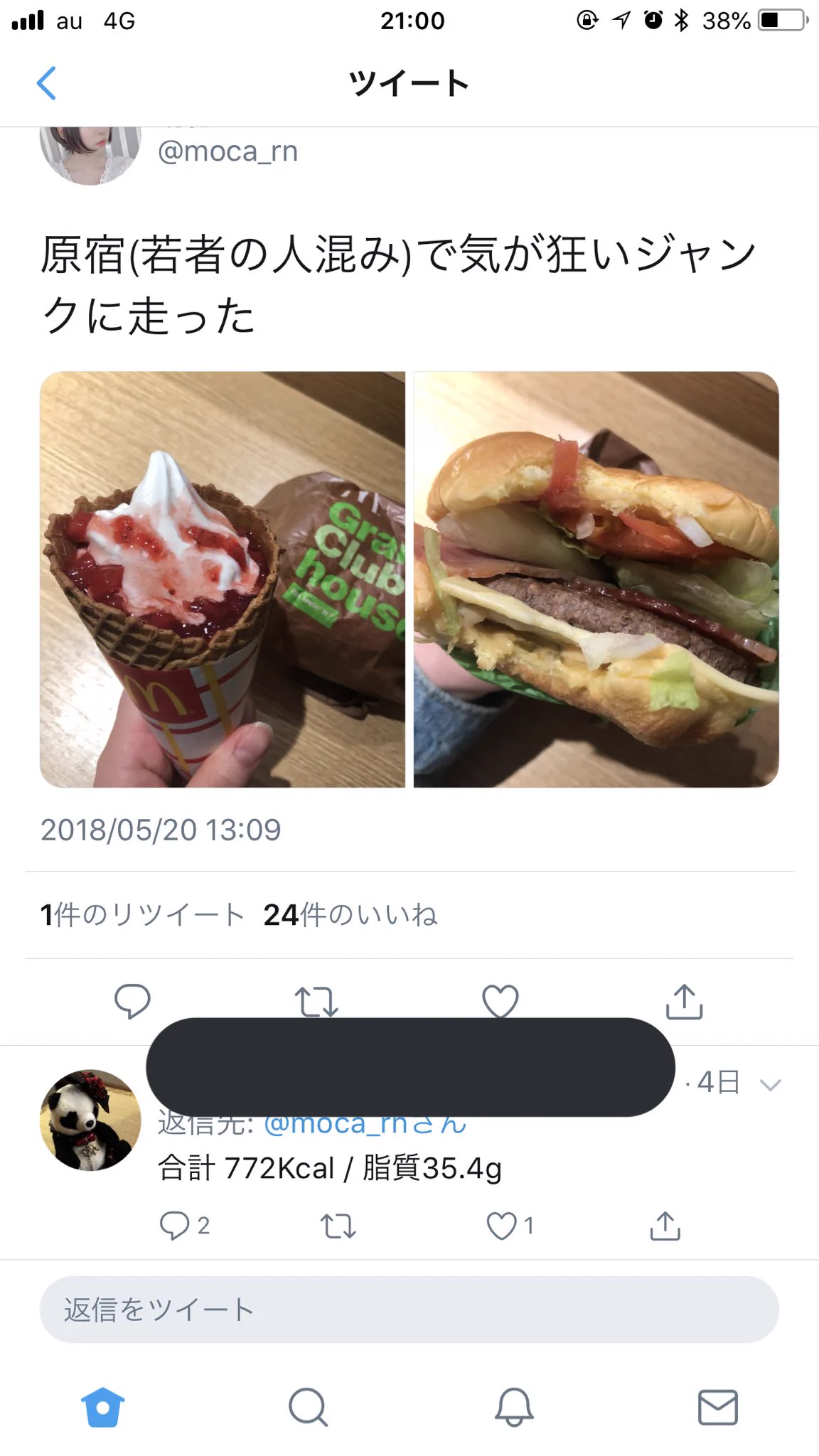 アイドルが食べ物の画像上げるたびに？成分計算してリプするおじさんがいるｗｗｗ