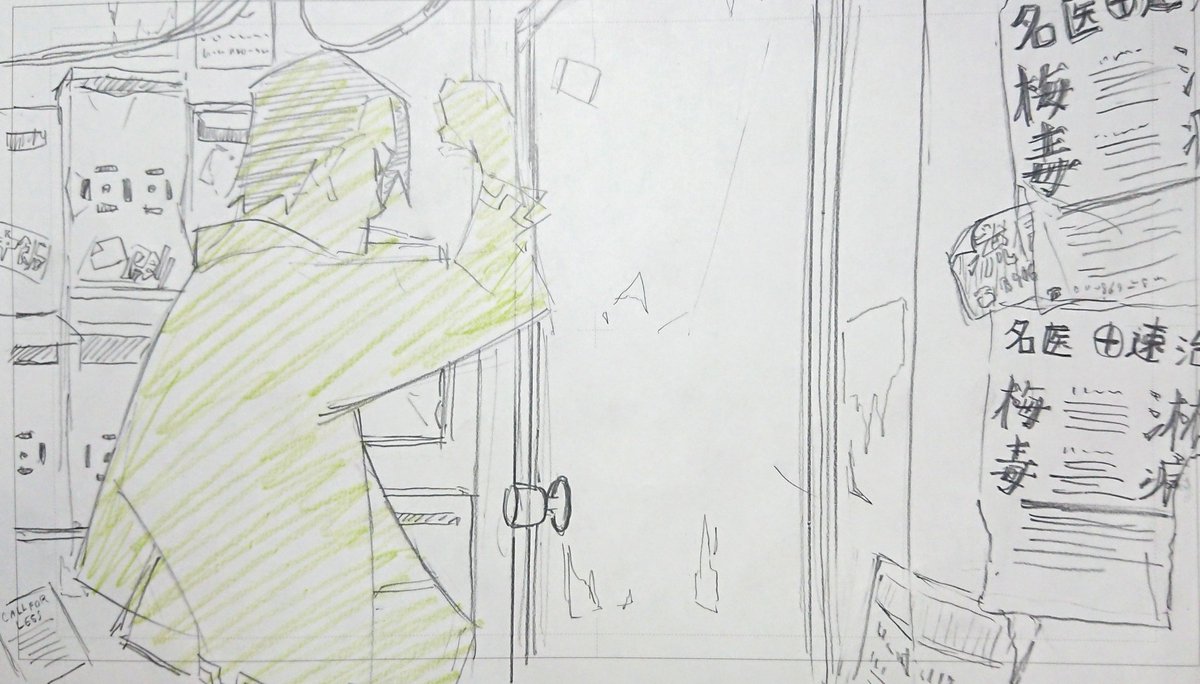 怒濤のレイアウト練習up②
#イラスト #ウェアハウス川崎 