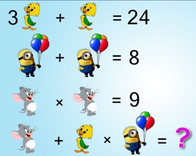Congratulations Ms Samia and Ms Mona for cracking the <a href="/gcspypmaths/">@gcspypmaths</a> McWoW code this week @GCSchoolDubai.
#behappybegcs
Have a go...