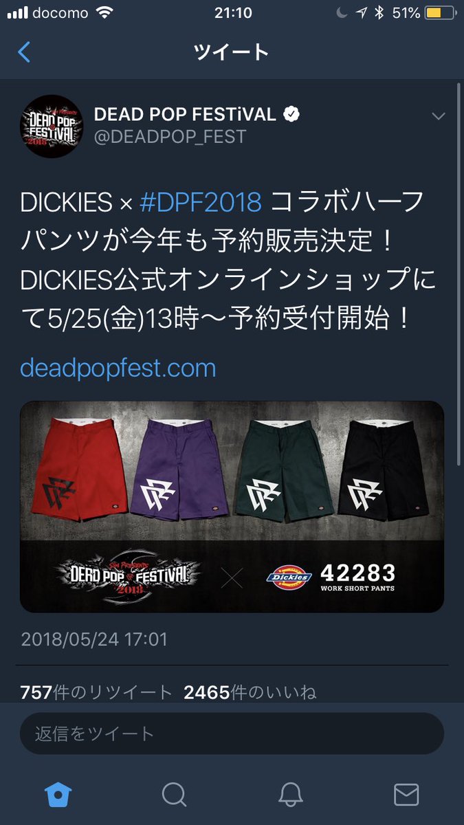 w_TTTR's tweet photo. すごい争奪戦になりそうな気がする… https://t.co/q2ow7v3rOL