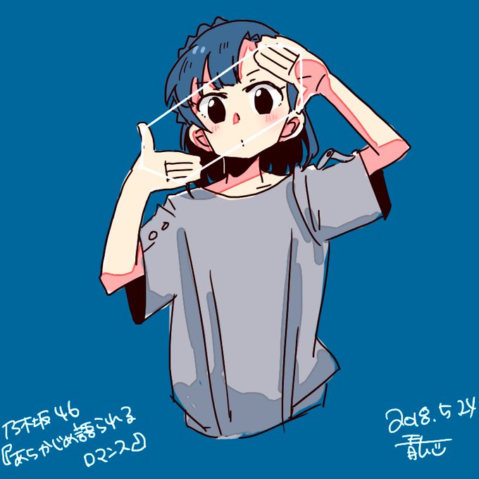 あらかじめ語られるロマンスのtwitterイラスト検索結果 あらかじめ語られるロマンスのtwitterイラスト検索結果