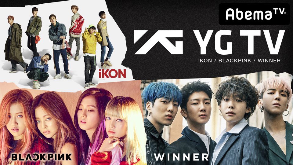 YGJAPANofficial's tweet photo. 【#YGTV】#AbemaTV  K WORLDチャンネルで明日5/25(金) 21時からオンエア‼️
 #WINNER 出演の新コーナー #LOVEWINNER もスタートします🎉
#iKON と #BLACKPINK 出演のオリジナルコーナーもチェックして下さい🎵
#iKONの大喜利ガチ対決 #BLACKPINKcollection #YG https://t.co/GZffFcXwU4