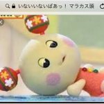 これは酷いｗ子供のころ見ていた番組キャラのあだ名が酷い奴ら四天王!