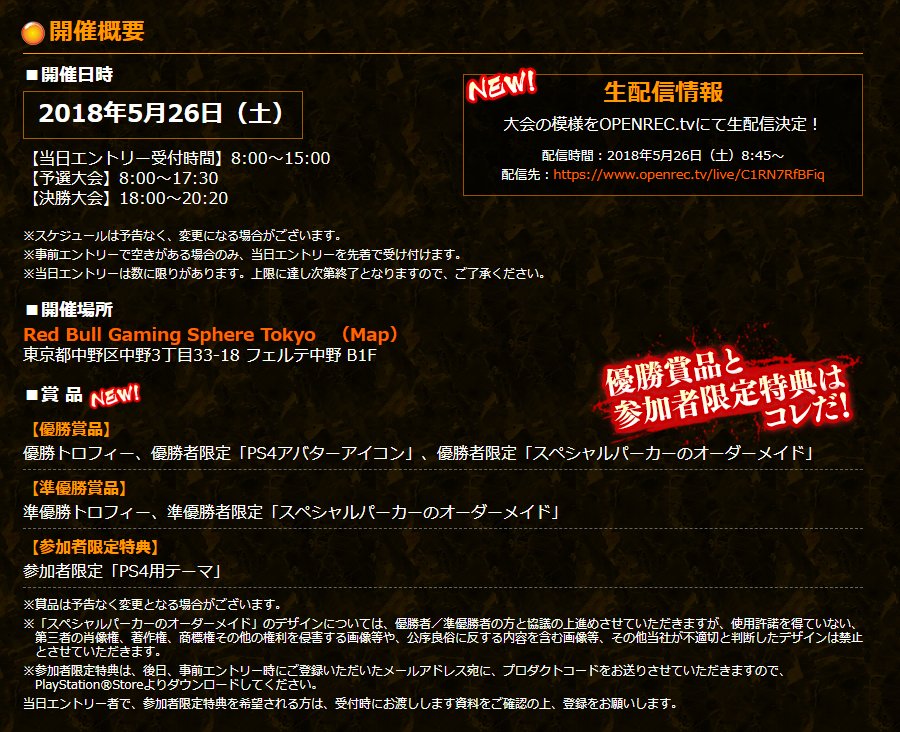 ドラゴンボール 家庭用ゲーム公式 Twitterissa ドラゴンボール ファイターズ ファイティングデー 優勝商品と準優勝商品情報を公開しました 優勝者にはトロフィーと優勝者限定のps4アバターアイコン スペシャルパーカー 準優勝者にはトロフィーと準優勝者 ドラゴンボール 家庭用ゲーム公式 Twitterissa ドラゴンボール ファイターズ ファイティングデー 優勝商品と準優勝商品情報を公開しました 優勝者にはトロフィーと優勝者限定のps4アバターアイコン スペシャルパーカー 準優勝者にはトロフィーと準優勝者
