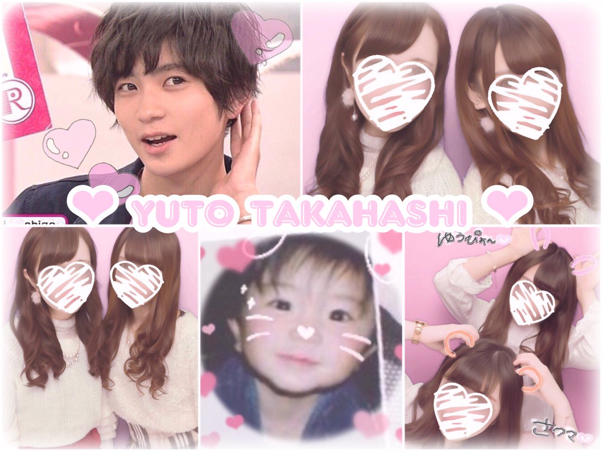 __ypIII5's tweet photo. ♡ 髙橋優斗くん ♡

#わーーーージャニオタさんと繋がるお時間がまいりましたいっぱい繋がりましょ #jr担同士仲良くなろうぜってことで東西関係なく気になった方フォローする #over20なJr担繋がろうキャンペーンてことでRTくれたらお迎えいきます https://t.co/DPTquuvV5O