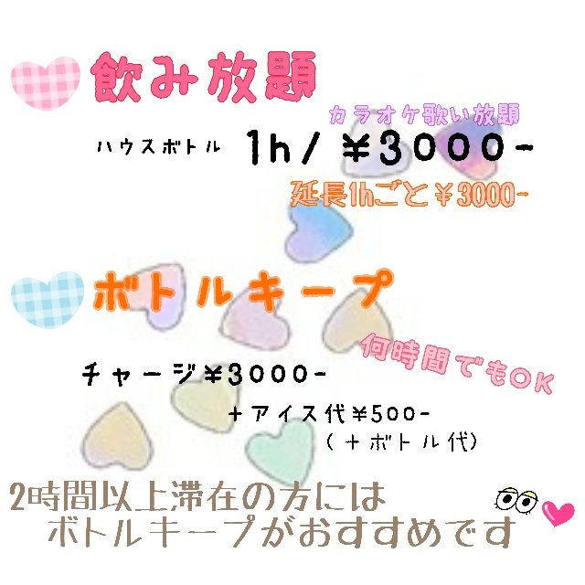 蕨市 スナック きさらぎ Warabikisaragi Twitter