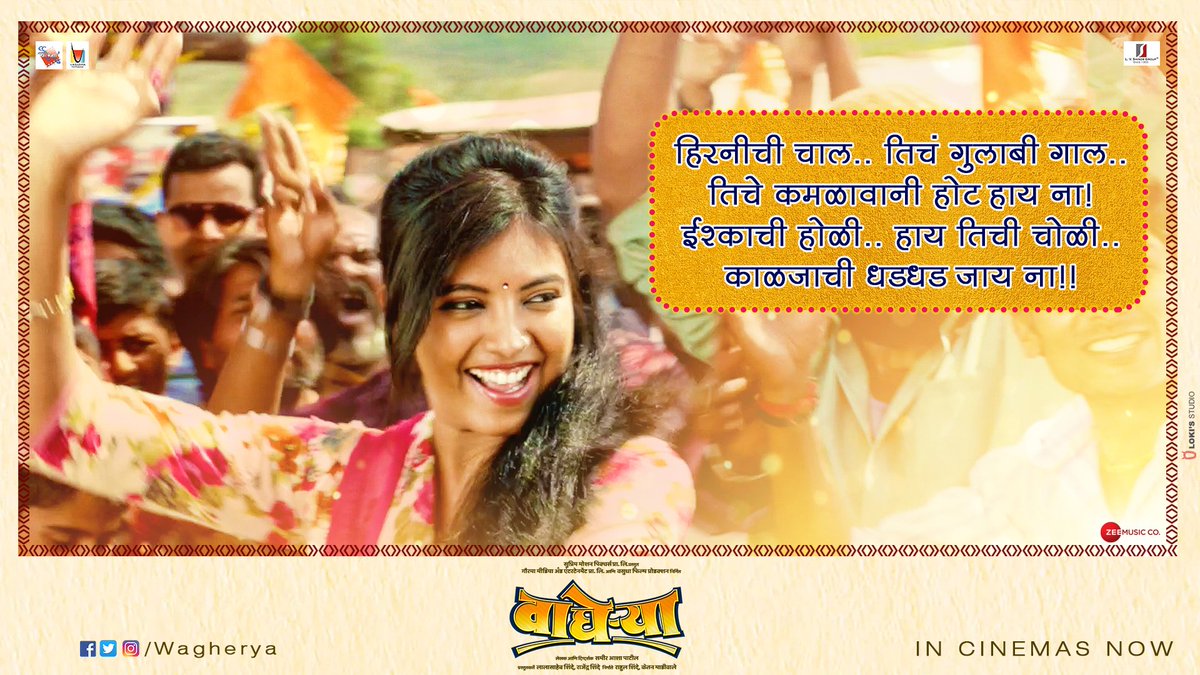 wagherya's tweet photo. अन टकमक बघतीया मैना!!
#Wagherya #InCinemasNow
पहा गाणे इथे - https://t.co/JGedLpcAG4
बुक करा तिकिटे इथे - https://t.co/1X4H8Kjn6z https://t.co/R6vjU2vRIs