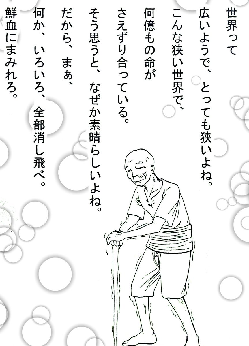 とりあえず僕ちんの心が闇に染まってた頃のお絵かき載せておこ～っと(*'▽`*) 