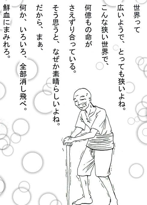 とりあえず僕ちんの心が闇に染まってた頃のお絵かき載せておこ～っと(*'▽`*) 
